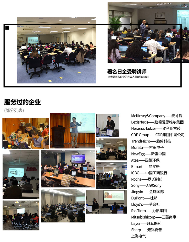 教你用PPT制作动画视频教程