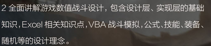 最火最新游戏开发全方面0基础教学 视频教程!!!
