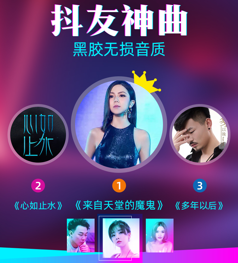 2019年汽车发烧音乐下载_热门流行新歌曲视频MV无损发烧音乐下载  