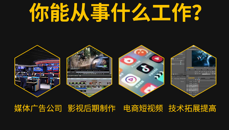 ae视频教程零基础入门抖音快手视频制作影视后期案例教学课程 包学包会 掌握财富！！！
