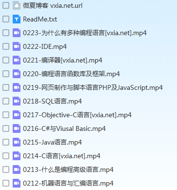 PPT教程视频office 最新办公软件教学动画制作入门课程零基础学习！！！