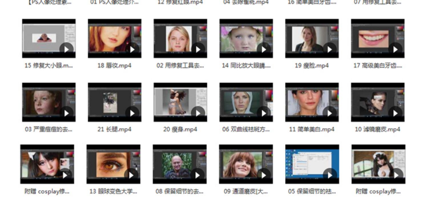 最新最热 全面PS教程photoshop视频教学课程学习零基础自学 入门到精通 美工全套！！！