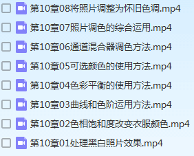 最新最热 全面PS教程photoshop视频教学课程学习零基础自学 入门到精通 美工全套！！！