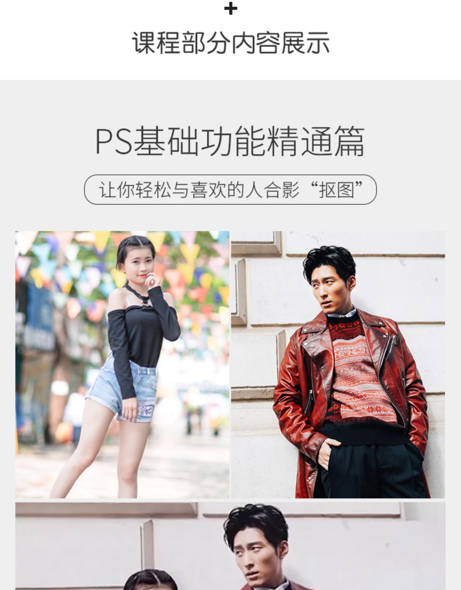 最新最热 全面PS教程photoshop视频教学课程学习零基础自学 入门到精通 美工全套！！！
