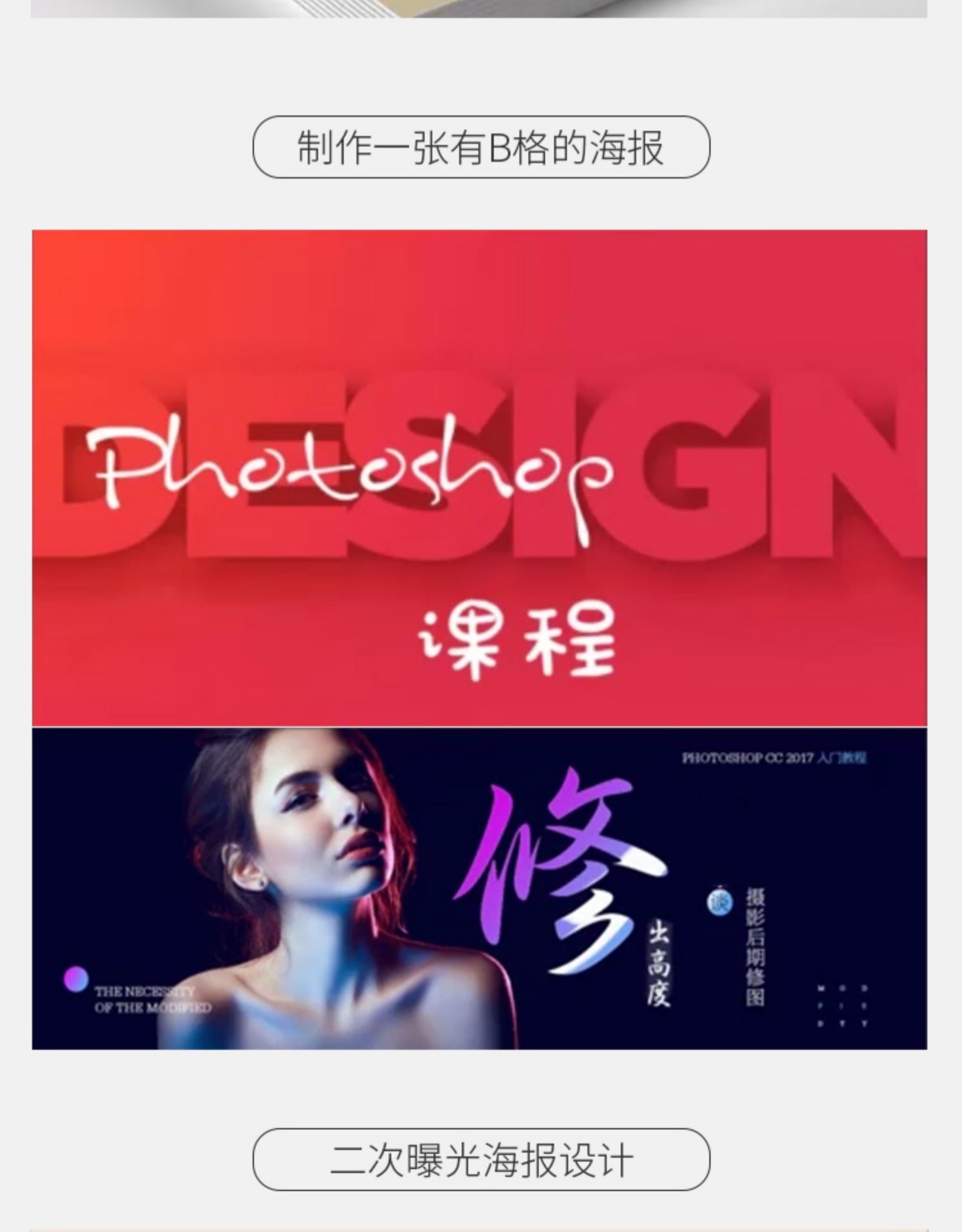 最新最热 全面PS教程photoshop视频教学课程学习零基础自学 入门到精通 美工全套！！！