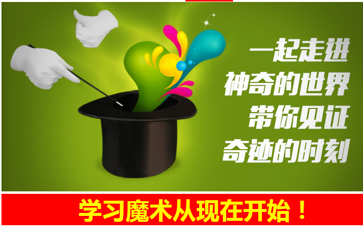 最新最热魔术 纯手法视频教程 各种近景魔术 扑克牌等 实战技术手法上千套