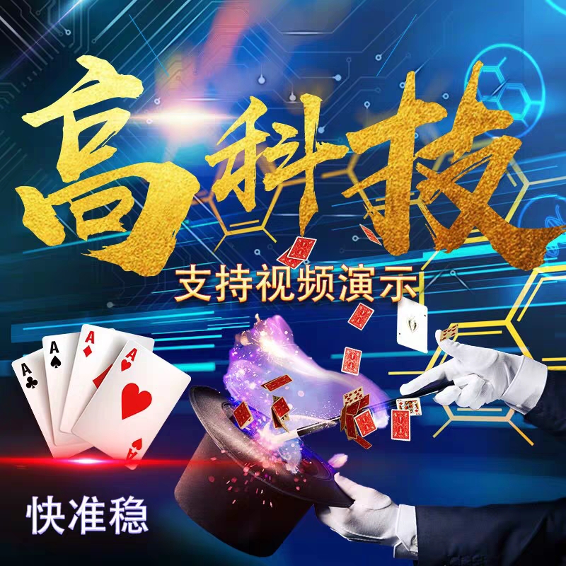 最新最热魔术 纯手法视频教程 各种近景魔术 扑克牌等 实战技术手法上千套