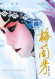 最新经典京剧大全 王佩瑜 李胜素 李维康 刘长瑜等名家名段戏曲 越剧 黄梅戏 评剧 豫剧等均含盖 超清更新 批量打包下载