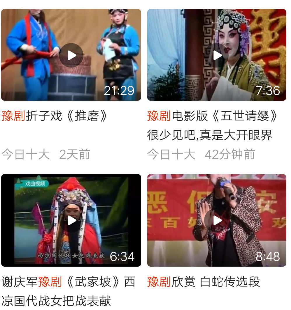 最新经典京剧大全 王佩瑜 李胜素 李维康 刘长瑜等名家名段戏曲 越剧 黄梅戏 评剧 豫剧等均含盖 超清更新 批量打包下载