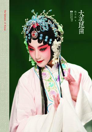 最新经典京剧大全 王佩瑜 李胜素 李维康 刘长瑜等名家名段戏曲 越剧 黄梅戏 评剧 豫剧等均含盖 超清更新 批量打包下载