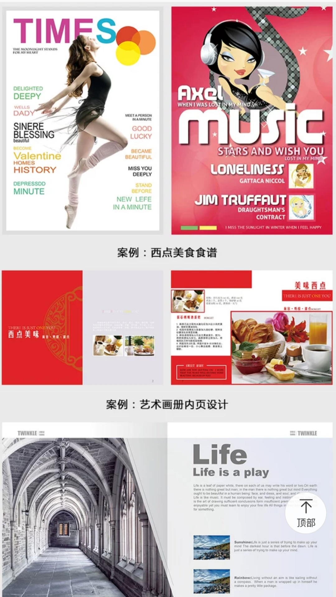 最新全套系ID AI CDR PS 视频教程 超清讲解更新 入门到精通 一套教程成就你！！！