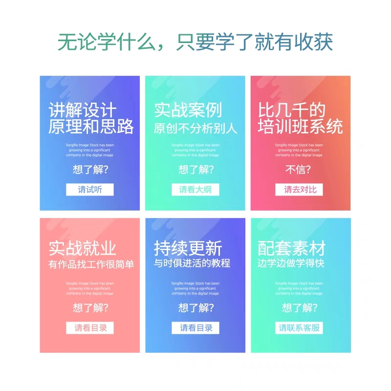 最新全套系ID AI CDR PS 视频教程 超清讲解更新 入门到精通 一套教程成就你！！！