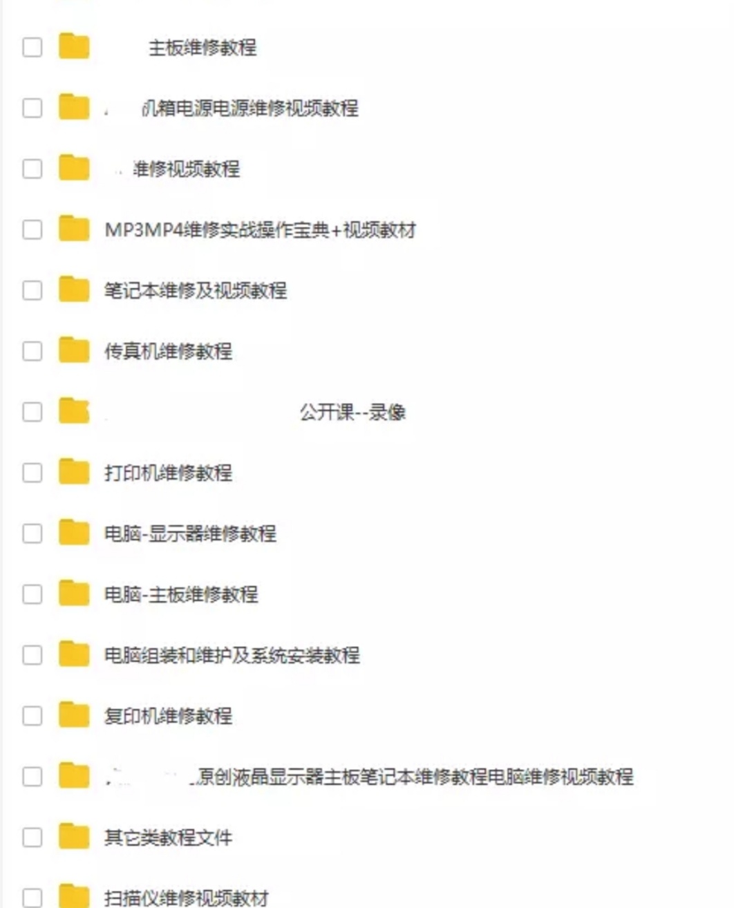 最新版 电脑组装 主板维修  显示器维修 技能实训 计算机主板维修教程  计算机常见故障检测维修技术教程 从入门到精通 