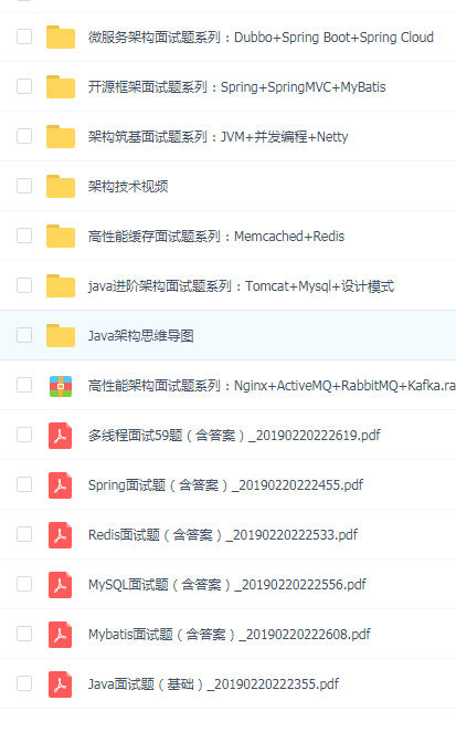 2019黑马最新java视频教程 SpringBoot微服务架构应用视频教程下载 项目实战课