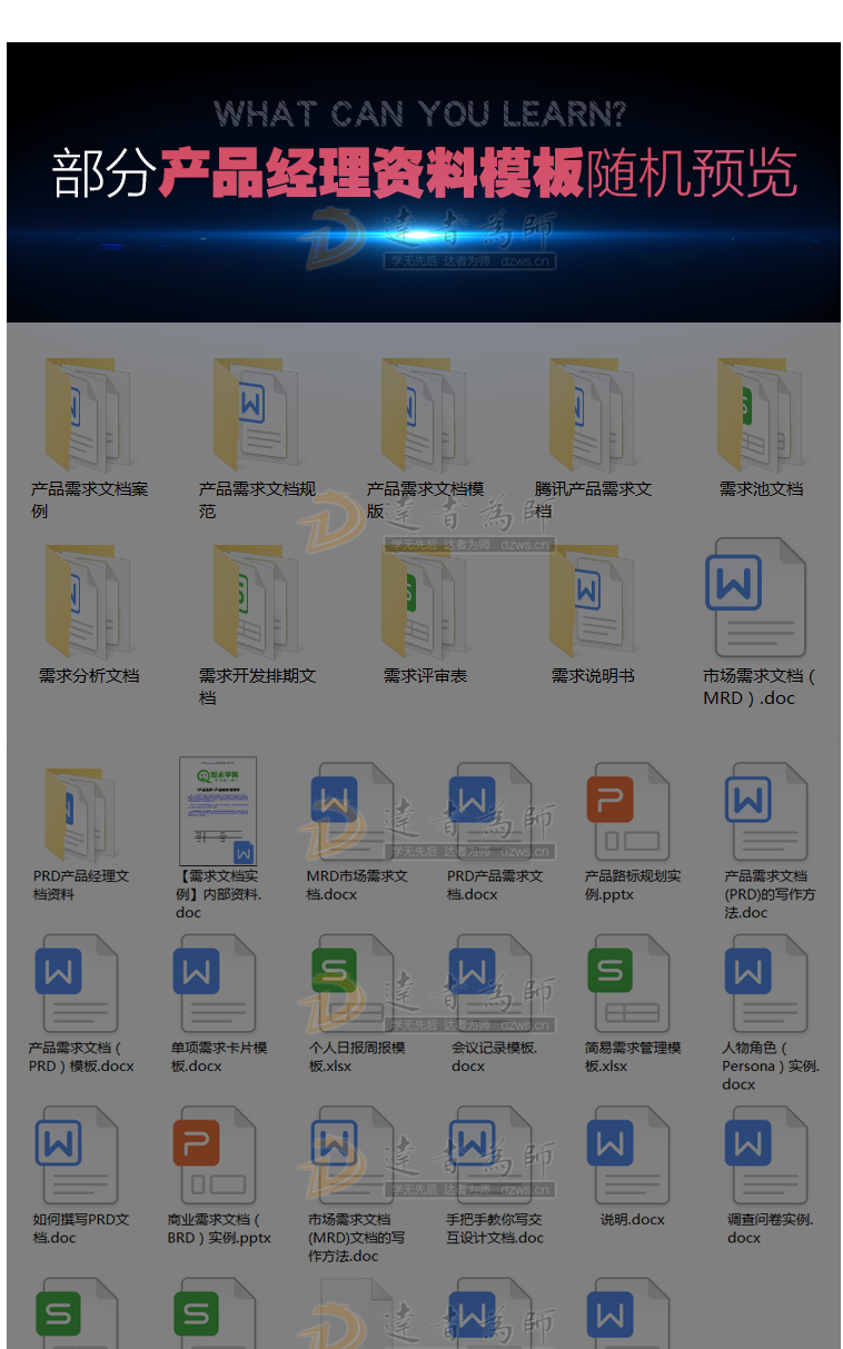 全新产品经理培训视频教程大全 Axure模板 rp9与8视频教程元件库模板下载