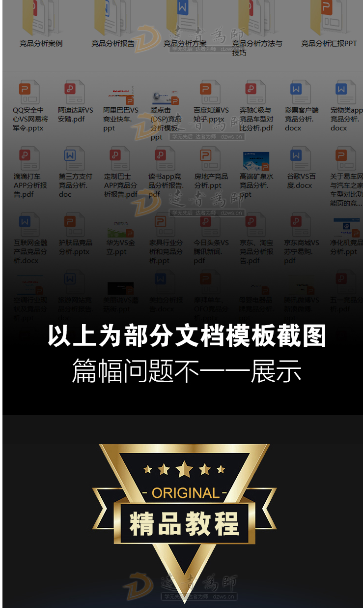 全新产品经理培训视频教程大全 Axure模板 rp9与8视频教程元件库模板下载