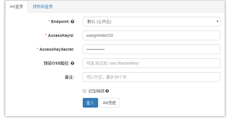  Linux云端最新运维课程 Linux系统管理及服务配置实战课程下载