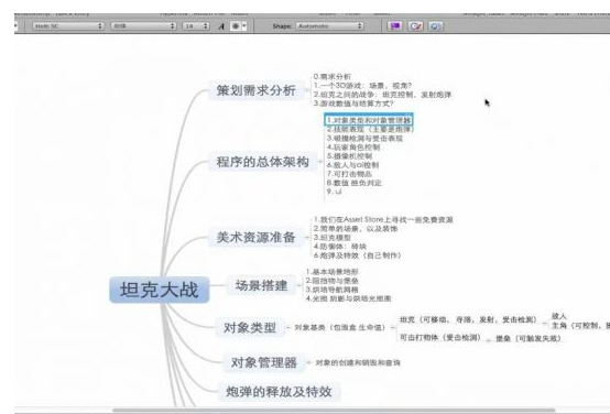 Unity3D零基础项目实战课程学习 Unity3D游戏开发教程 