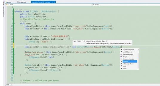 Unity3D零基础项目实战课程学习 Unity3D游戏开发教程 
