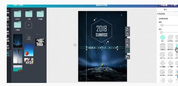 PPT制作视频教程 商务报告编写教程下载