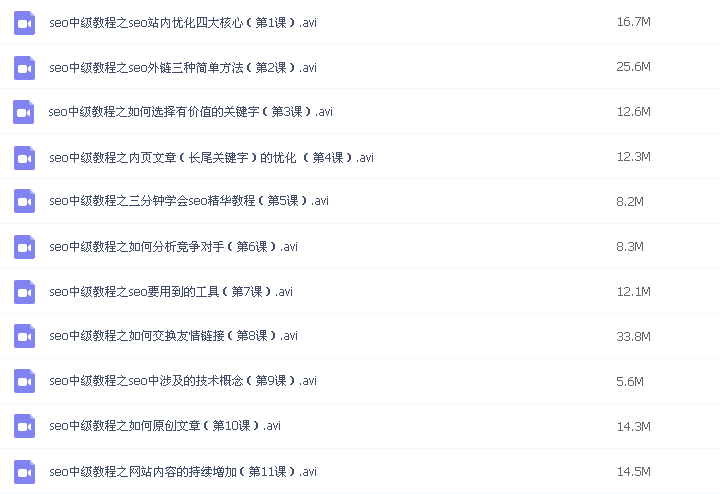 少儿编程教学视频 少儿编程自学视频教程 小学生Scratch3.0网校视频下载
