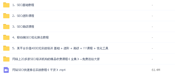 少儿编程教学视频 少儿编程自学视频教程 小学生Scratch3.0网校视频下载