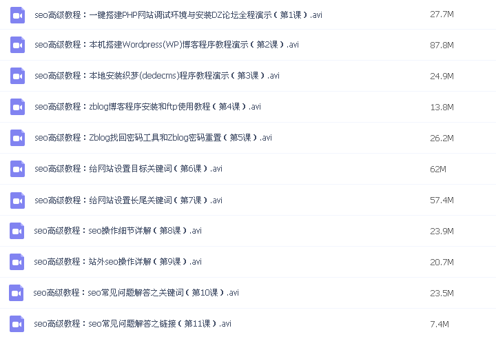少儿编程教学视频 少儿编程自学视频教程 小学生Scratch3.0网校视频下载