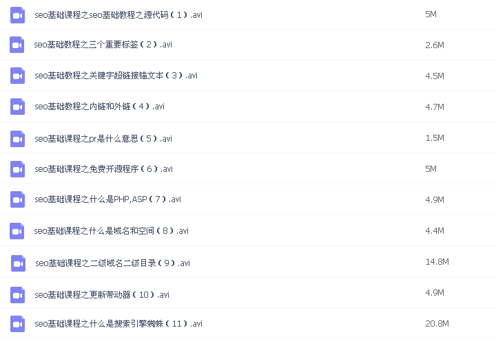 少儿编程教学视频 少儿编程自学视频教程 小学生Scratch3.0网校视频下载
