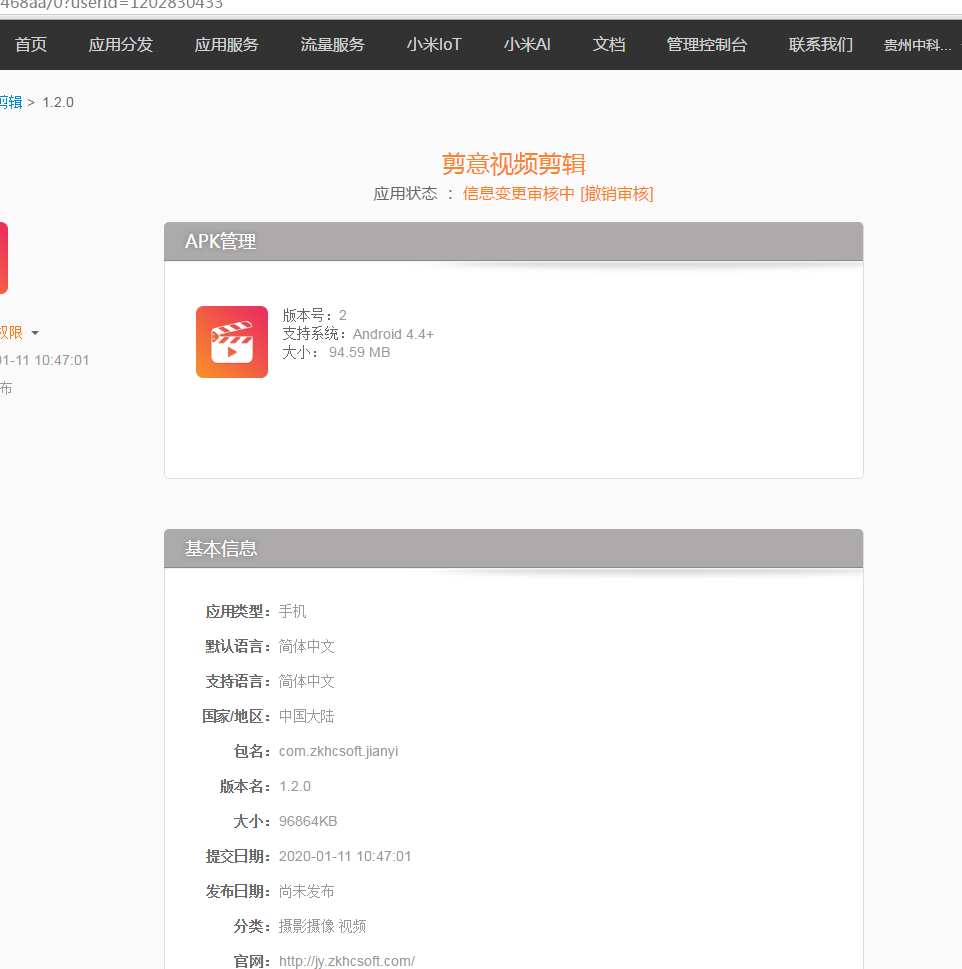 linux高级运营课程 企业级运维课程下载 linux综合框架学习