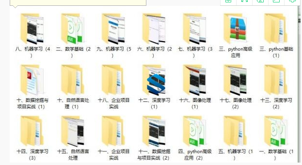 Ai人工智能教学课程下载 大数据-人工智能就业实战班视频教程学习  