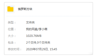 基于MVC架构的俄罗斯方块开发(基于Unity2017)