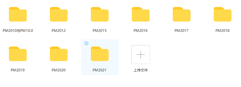 PowerMill数控编程  模具  产品  航空汽车加工软件(文件包含至最新的各个版本)