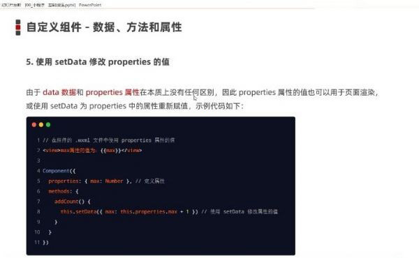 微信小程序开发 全新260集微信小程序实战 解密更有深度的微信小程序高级开发课程