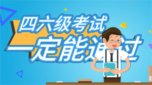 6级英语试题下载（6级英语试题pdf）