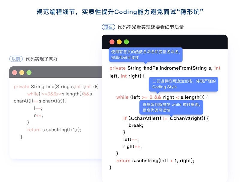 九章算法班2021版【完结】