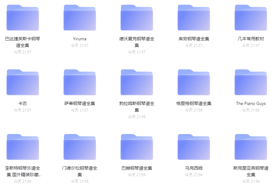钢琴谱1000首pdf版下载