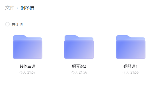 钢琴谱1000首pdf版下载