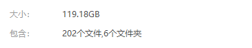 左神-算法与数据结构全阶班（价值11980元）完结无秘 