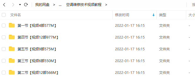 自学空调维修视频教程 加氟 加液 加制冷剂 拆装 安装 移机 清洗