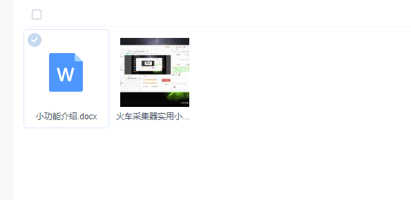 火车头采集器使用教程 由浅到到深入 轻松应付各种网站(火车头采集视频)