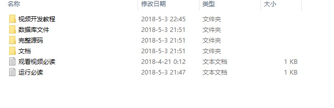 Java Swing学生信息管理系统4阶段化教程视频 含源码
