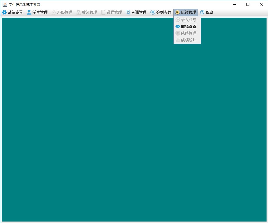 Java Swing学生信息管理系统4阶段化教程视频 含源码