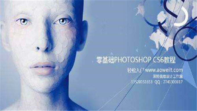 [美工] 祁连山photoshop cs6视频教程及素材