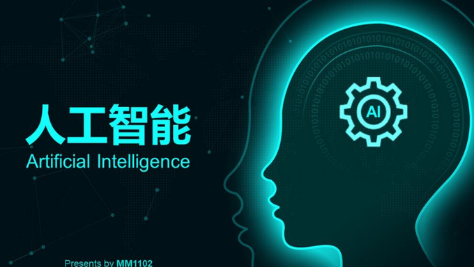最新北风网人工智能（完整版）