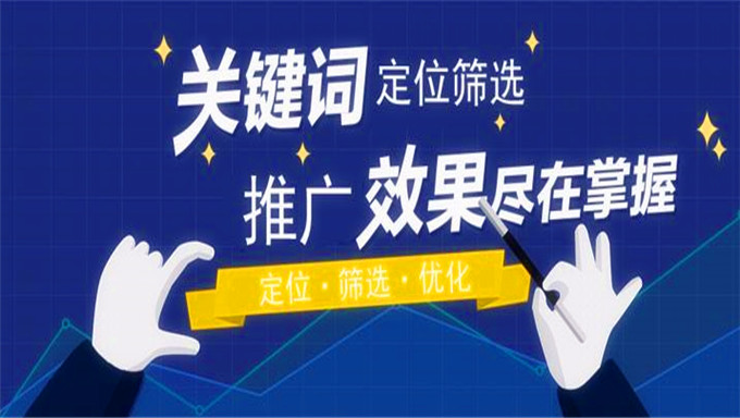 SEO快速排名培训课程-绝品SEO技术+实战排名 3天学会SEO-281M