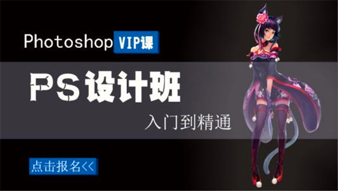 [基础教程] 网校平面设计精英专才班 视频教程 教学视频 百度云网盘下载（价值4190