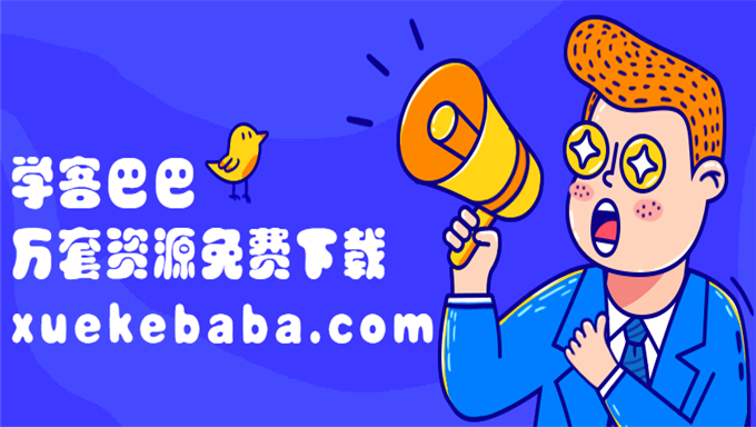 妙味Javascript前端教程 淘宝前端工程师blue主讲