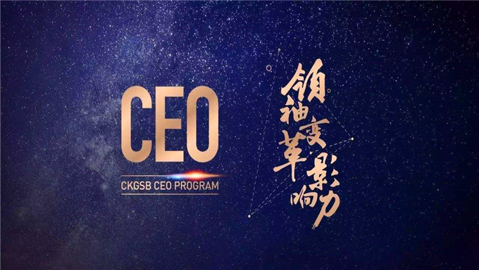 2018年混沌商学院学习视频资料