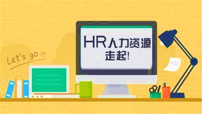 求职面试 | 500强HR带你完美面试