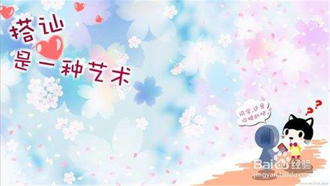 [泡妞秘籍] 搭讪圣经 12集 mp3 传授你泡妞秘籍